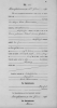Ludwig Hosenmann - Geburt 1896