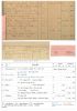 Arnold Johann (3) Familienblatt