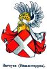 Savoyen - Stammwappen
